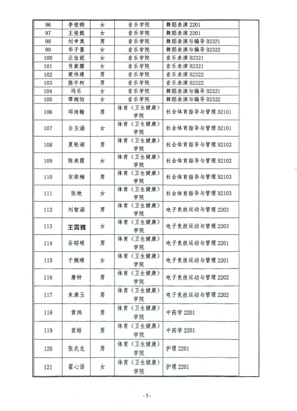 1750410773124232.jpg 微信图片_20250620150934.jpg