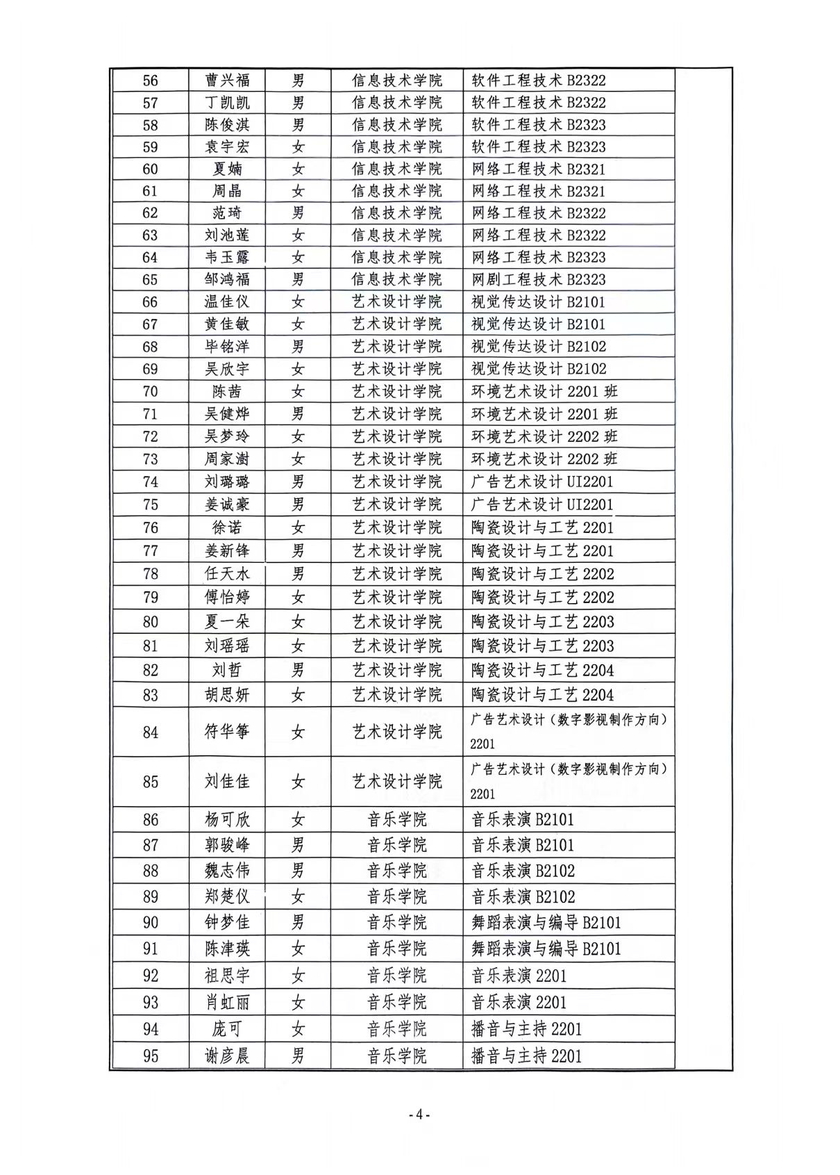 1750410647784727.jpg 微信图片_20250620145154.jpg