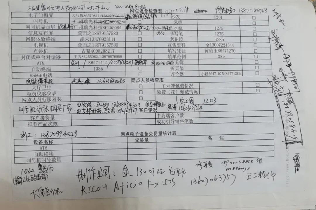 1619167009855084.png 图片12.png