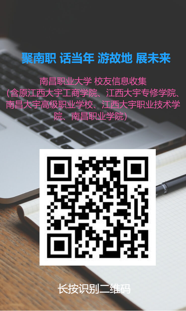 1653636522764932.png 问卷星二维码海报 (1).png