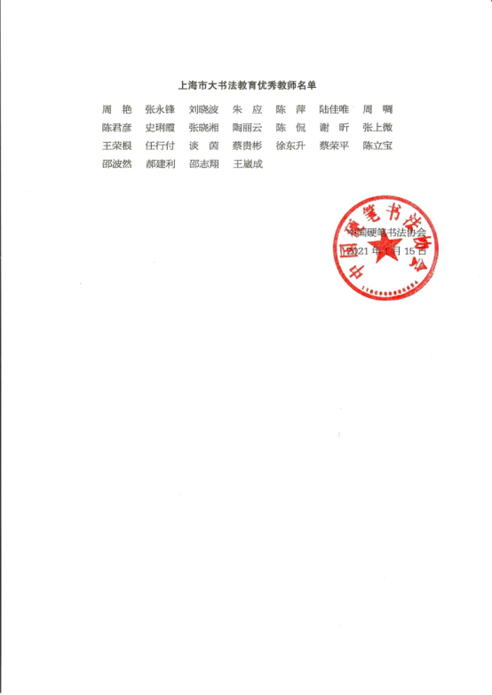 1611814951128755.png image.png